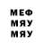 Амфетамин 97% Dmitry Maysky