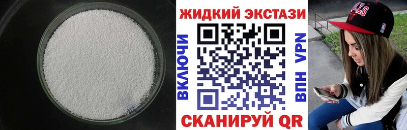 БУТИРАТ 1.4BDO  Зеленогорск 