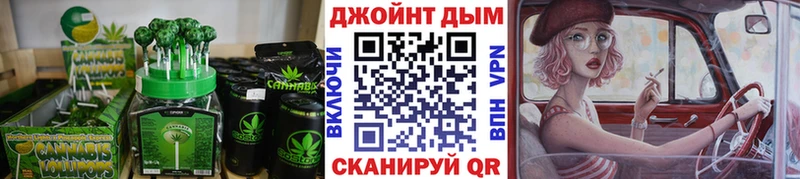 MEGA ТОР  Зеленогорск  Еда ТГК марихуана 