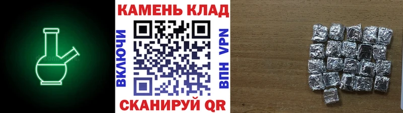 ГАШ гарик  купить закладку  shop телеграм  Зеленогорск 