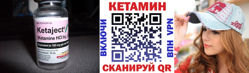 Кетамин ketamine  гидра ССЫЛКА  Зеленогорск  что такое  