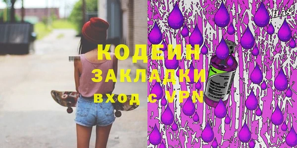 бутират Алексеевка