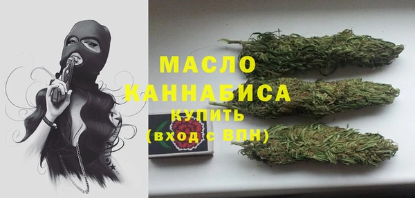 mdpv Абдулино