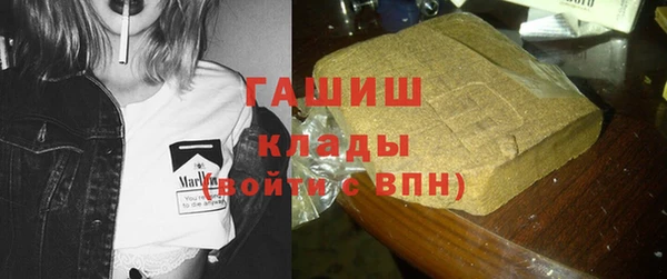 бутират Алексеевка