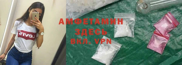 меф VHQ Алексин