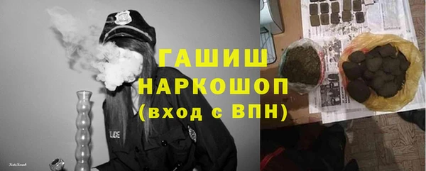 бутират Алексеевка