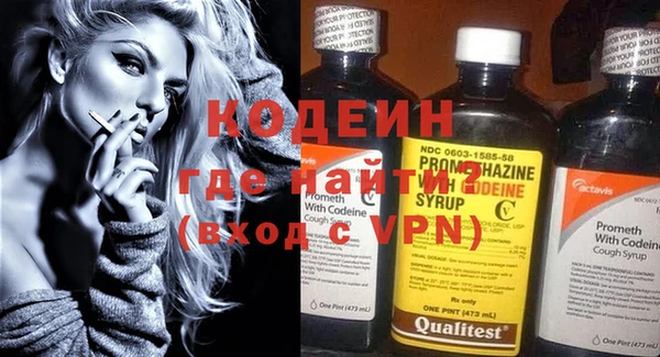 меф VHQ Алексин