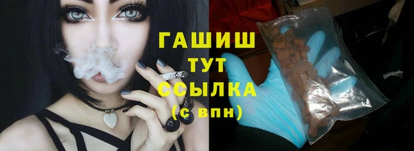 бутират Алексеевка