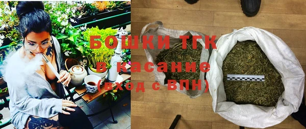бутират Алексеевка