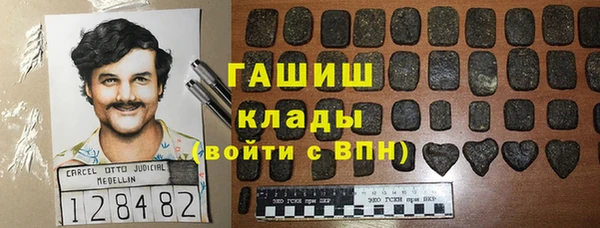 бутират Алексеевка