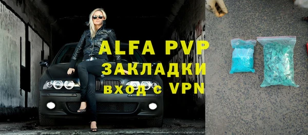 стафф Алзамай