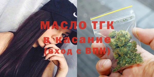 прущие грибы Красноперекопск