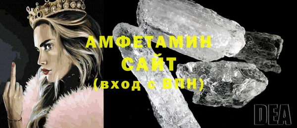 бутират Алексеевка