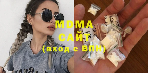 мдма Абаза