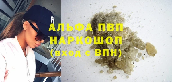 бутират Алексеевка