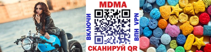 где найти   Зеленогорск  МДМА кристаллы 