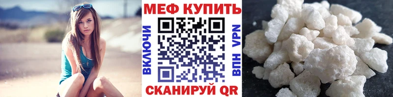 МЕФ 4 MMC Зеленогорск