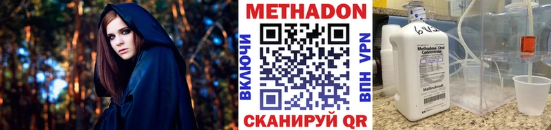 blacksprut как зайти  Зеленогорск  МЕТАДОН methadone 
