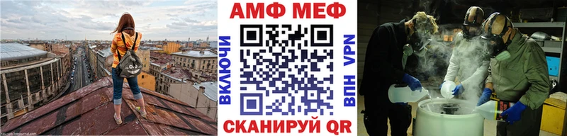 закладки  Зеленогорск  Первитин кристалл 