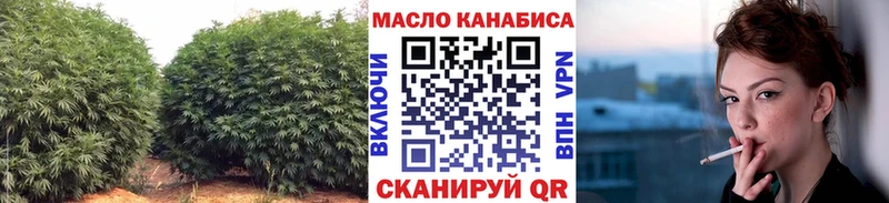 Дистиллят ТГК гашишное масло  как найти   Зеленогорск 