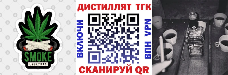 Дистиллят ТГК концентрат Зеленогорск