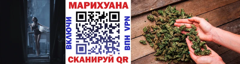 mega ТОР купить закладку Зеленогорск Шишки марихуана THC 21%